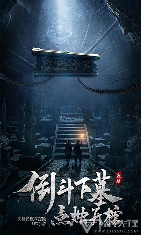 为什么要远离垃圾人游戏画面