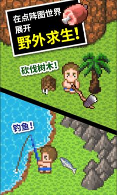 嘉日单词