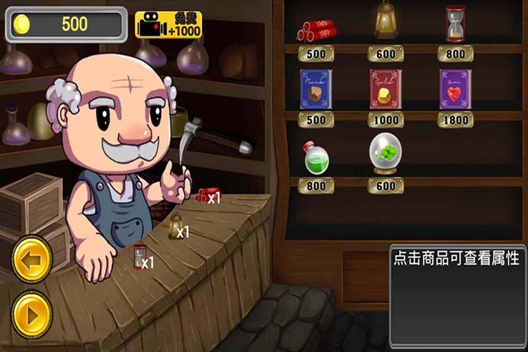 嘉日单词