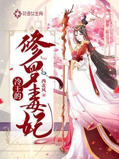 救援医学院学生