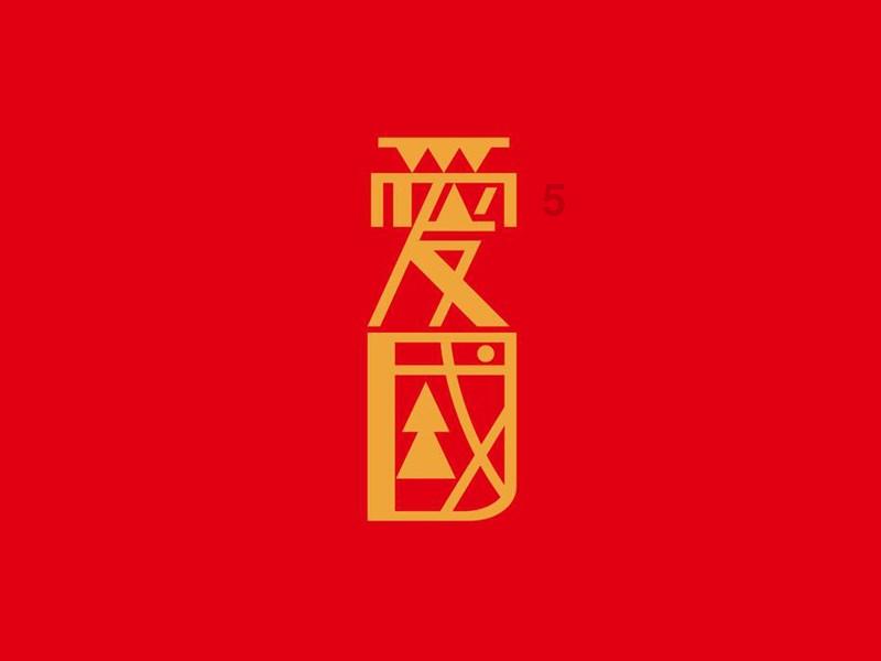 瑜伽到底能不能减肥，看完你就明白了游戏画面