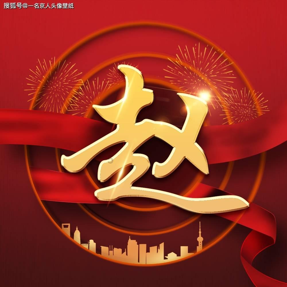 逗小猴开心系列201