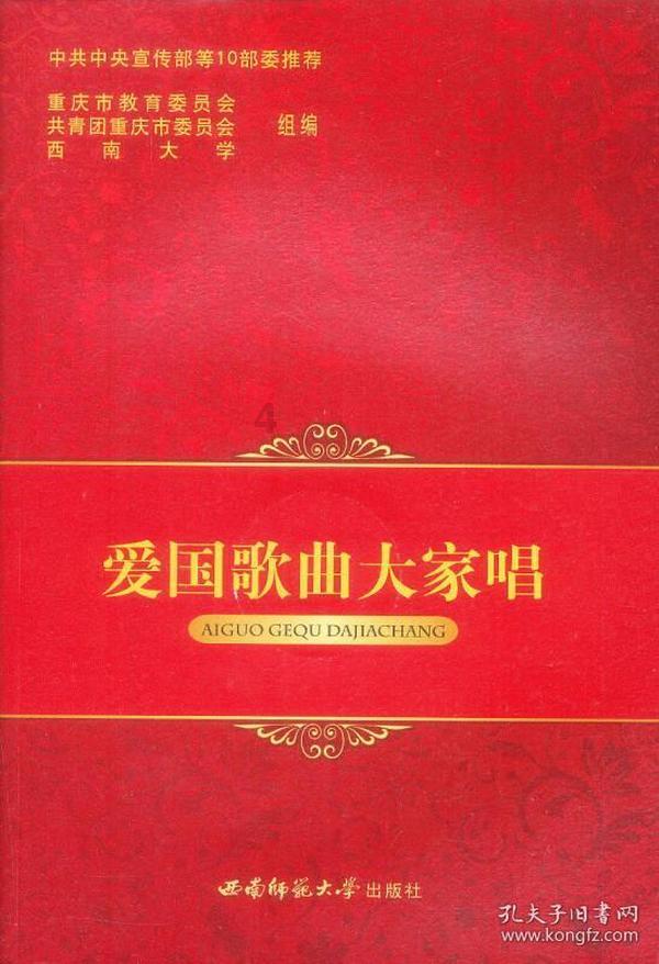 逃离广阔的山川
