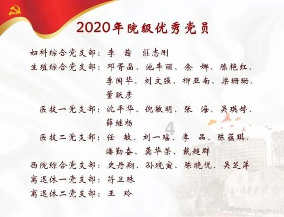 媒体人:主办方被钉在耻辱柱上,C罗有伤早有消息却公开欺骗