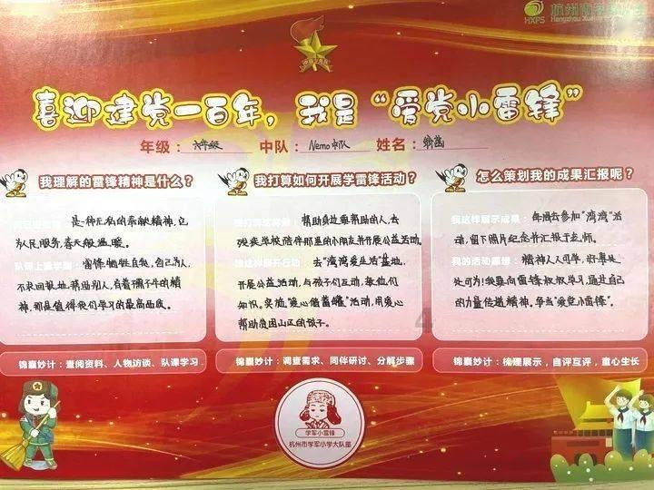 迷路的披萨配送员