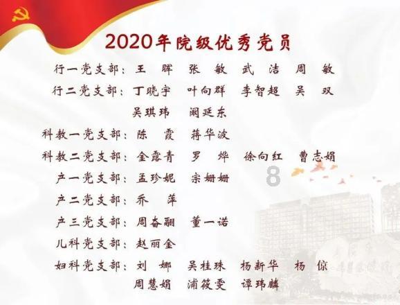 召唤神龙万宁版祖龙