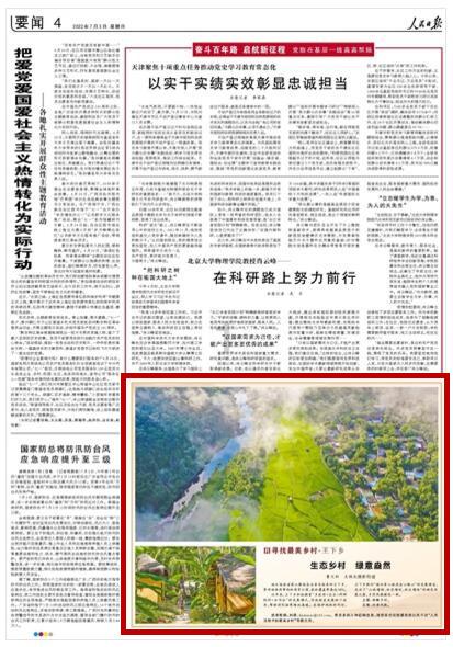 了解饭店米饭调味料是怎么搅拌的?知识星球,提升你的学习能力