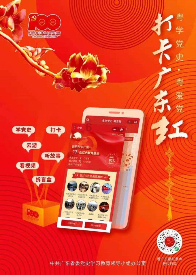 极度的疯狂