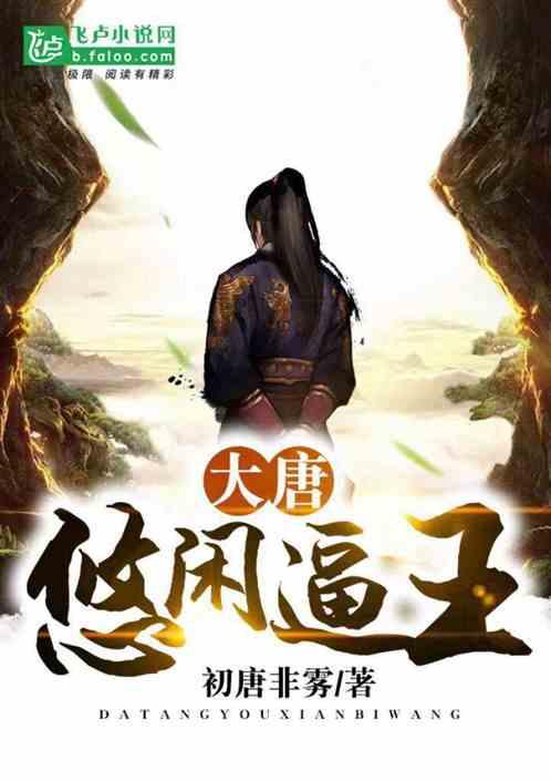廊坊开发区召开2023年度综合考核工作会议